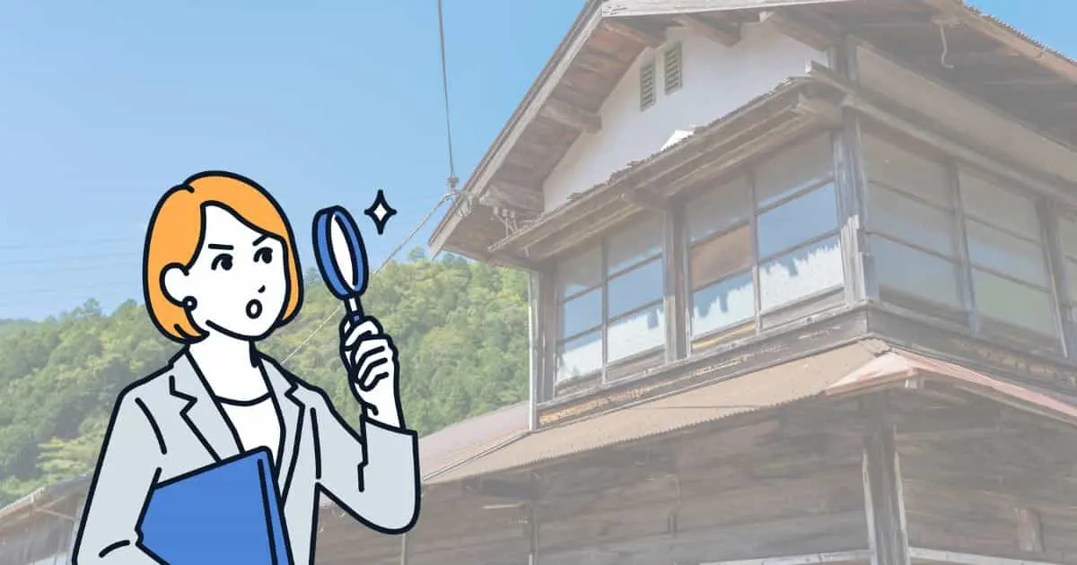 空き家を売却する流れを解説｜早く売るには準備が重要！