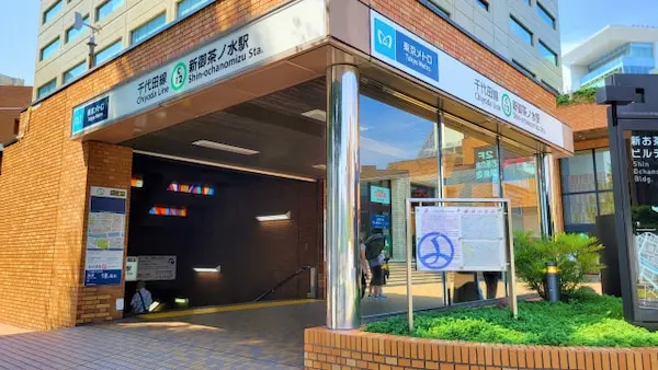 新御茶ノ水駅