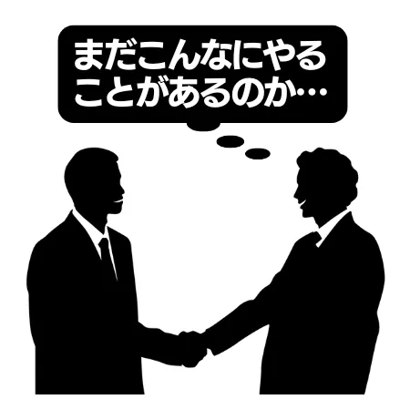 不動産の引き渡し・決済