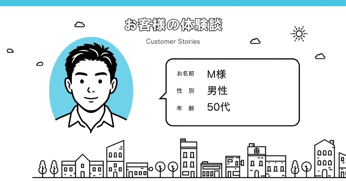 【体験談】遠方の実家を売却。Web面談でスムーズな取引を実現