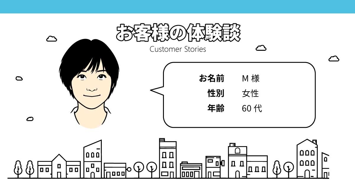 借家の戸建てを売却へ。一括査定で一般媒介契約を選んだ理由