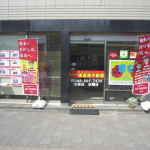 こちらが店舗です！