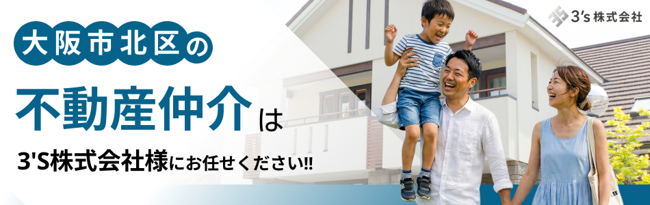 3’s株式会社