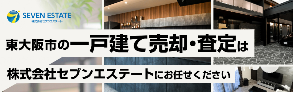 株式会社セブンエステート