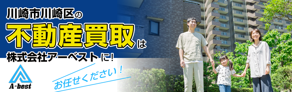 株式会社アーベスト