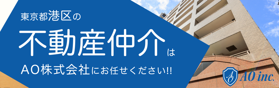 AO株式会社