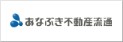 穴吹不動産流通株式会社 福山店