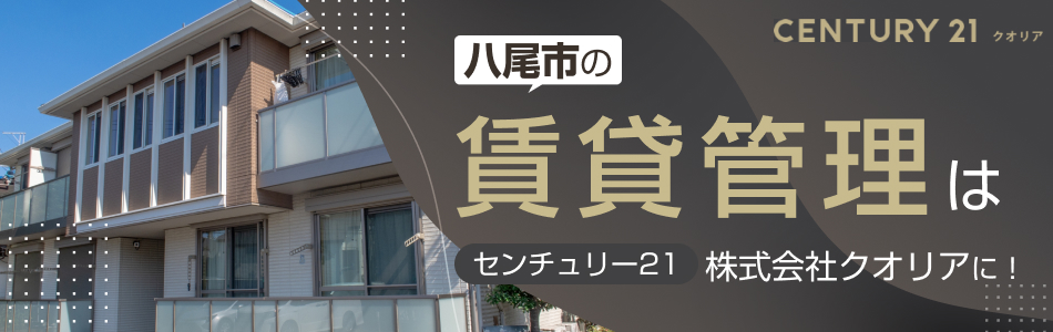 株式会社クオリア