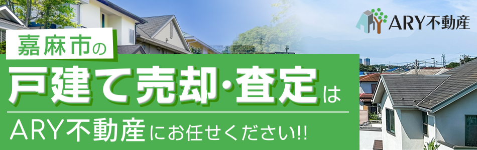 ARY不動産