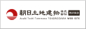 朝日土地建物株式会社 所沢支店