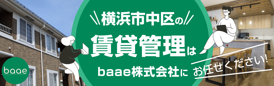 baae株式会社