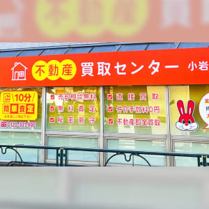 こちらが店舗です！