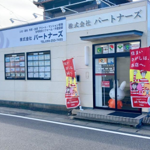 ★店舗外観