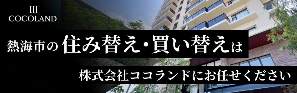 株式会社ココランド