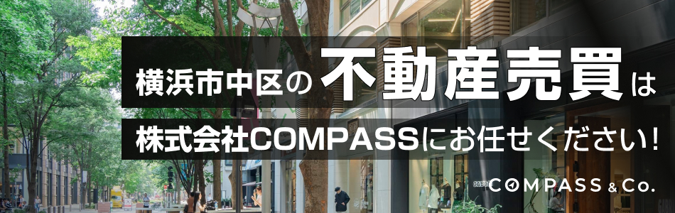 株式会社COMPASS
