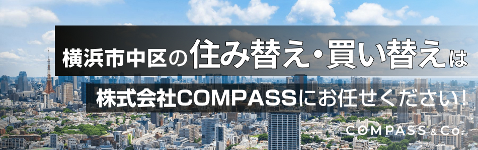 株式会社COMPASS