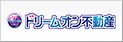 株式会社ドリームオン不動産
