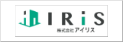 株式会社アイリス