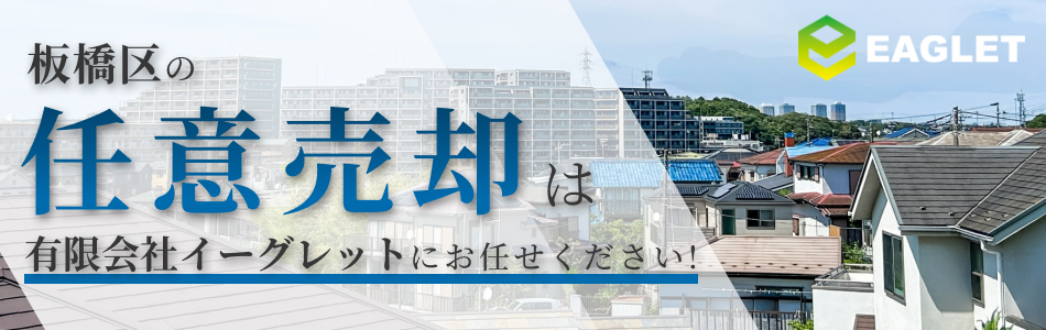 有限会社イーグレット