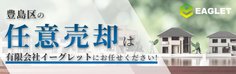 有限会社イーグレット