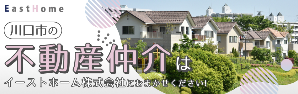 イーストホーム株式会社