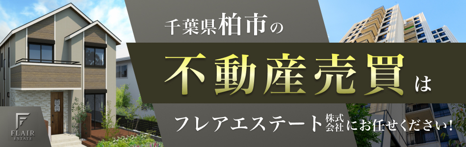 フレアエステート株式会社