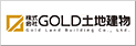 株式会社GOLD土地建物