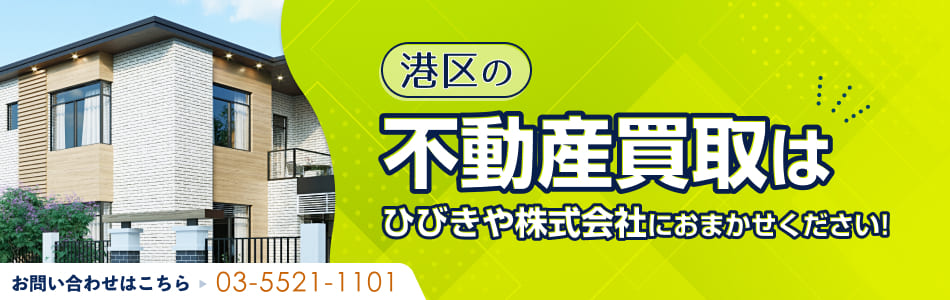 ひびきや株式会社