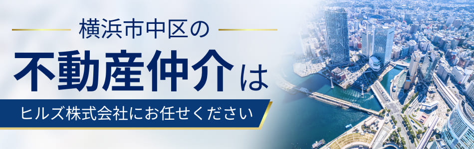 ヒルズ株式会社
