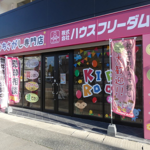 ピンクの外観が目印です！ 