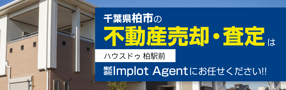 株式会社Implot Agent