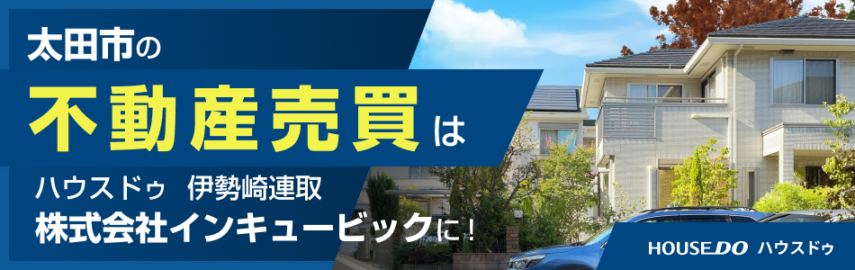 株式会社インキュービック 伊勢崎連取店