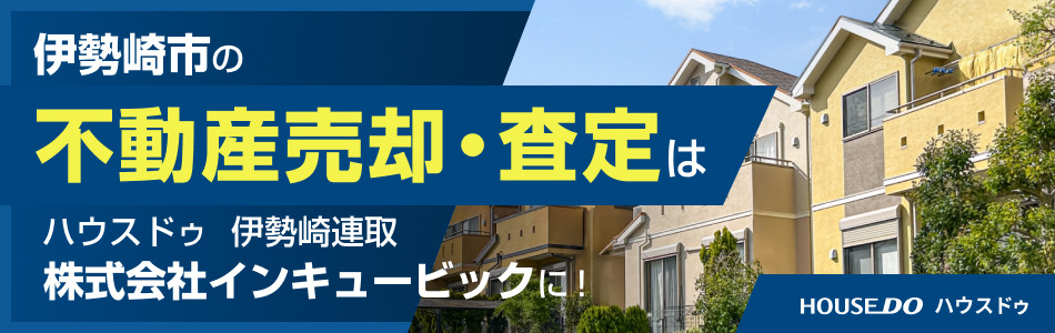 株式会社インキュービック 伊勢崎連取店
