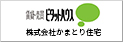 株式会社かまとり住宅 静岡支社