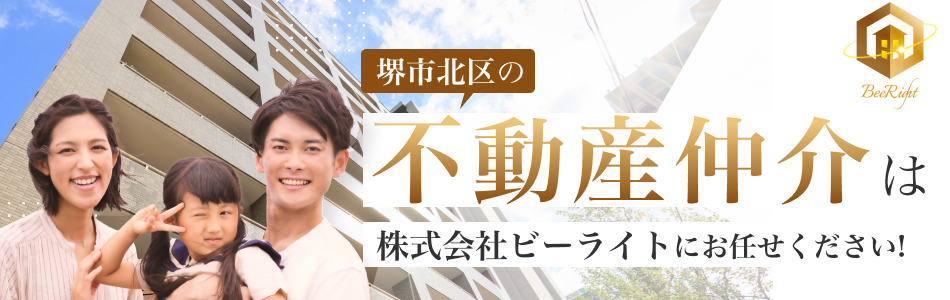 株式会社ビーライト