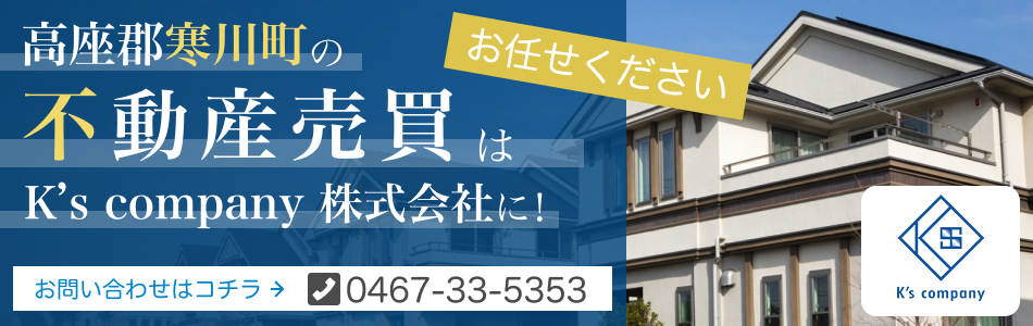 K's company株式会社