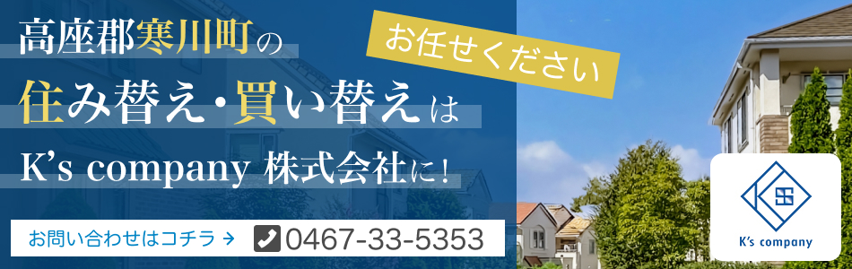 K's company株式会社