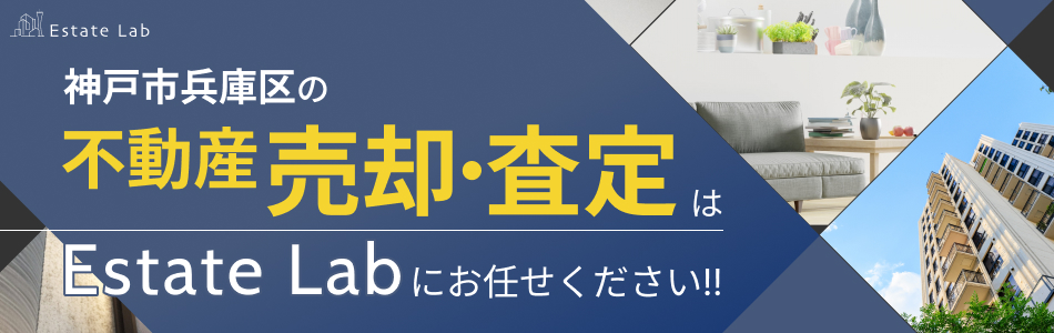 株式会社K's LAB Estate Lab
