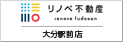 リノベ不動産 大分駅前店 ライフコネクション株式会社