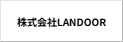 株式会社LANDOOR