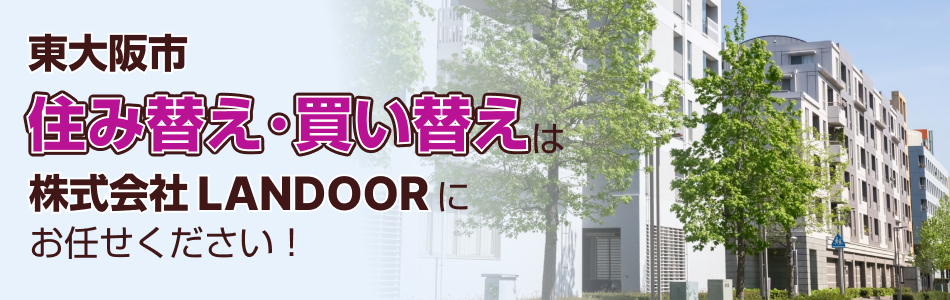 株式会社LANDOOR