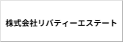 株式会社リバティーエステート