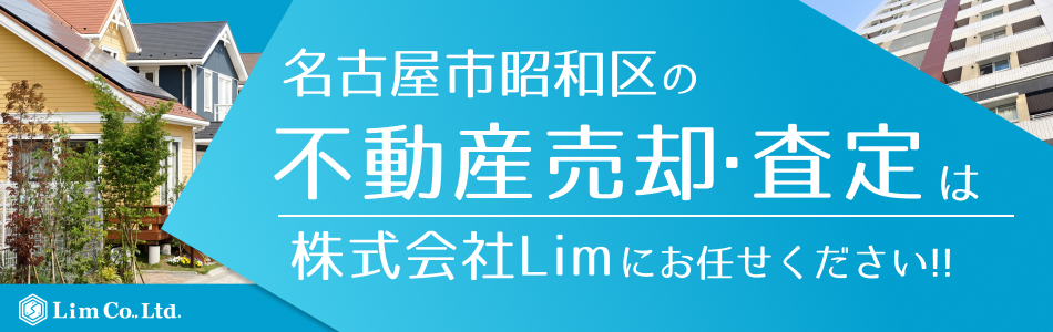 株式会社Lim