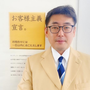 【店長】正田 哲也 「誠実・親身・おもいやり」を大切に日々取り組んでおります。  その他6名の経験豊富なスタッフが揃っております。