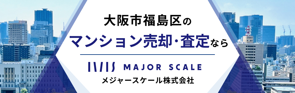 メジャースケール株式会社