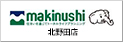 牧主住宅開発株式会社 北野田店
