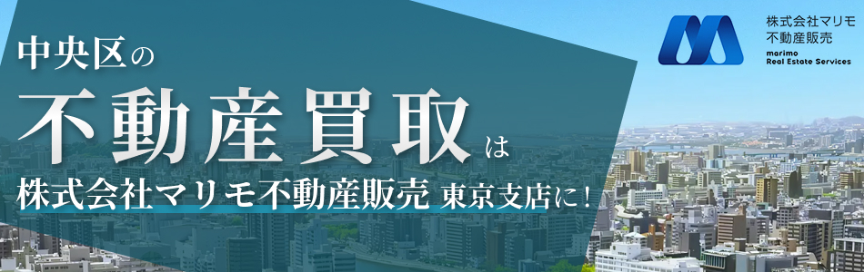 株式会社マリモ不動産販売