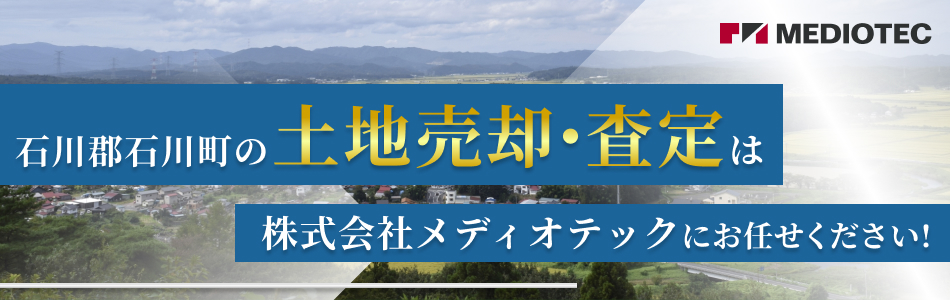 株式会社メディオテック