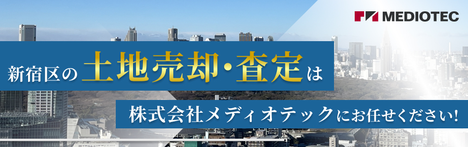 株式会社メディオテック