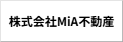 株式会社MiA不動産